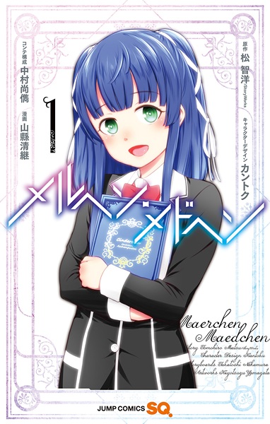 Gambar Cover Manga Märchen Mädchen