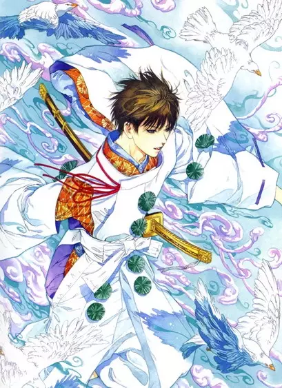 Gambar Cover Manga Tengu Onmyoudou