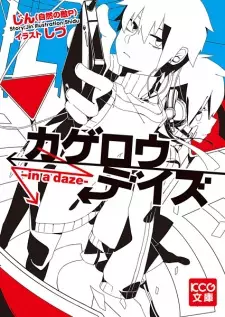 Gambar Manga Kagerou Daze