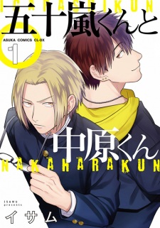 Sampul Manga Igarashi-kun to Nakahara-kun