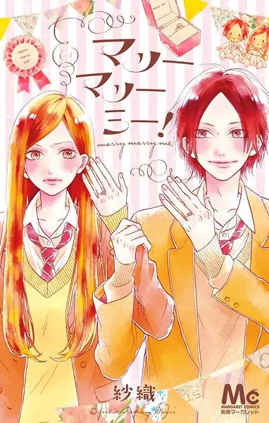 Gambar Cover Manga Marry Marry Me!