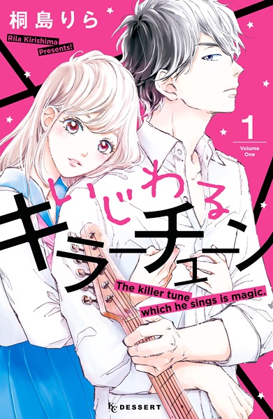 Gambar Cover Manga Ijiwaru Killer Tune