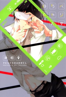 Sampul Manga Vege Channel