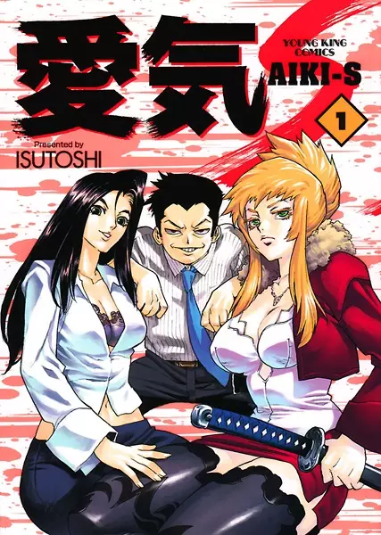 Gambar Cover Manga Aiki-S