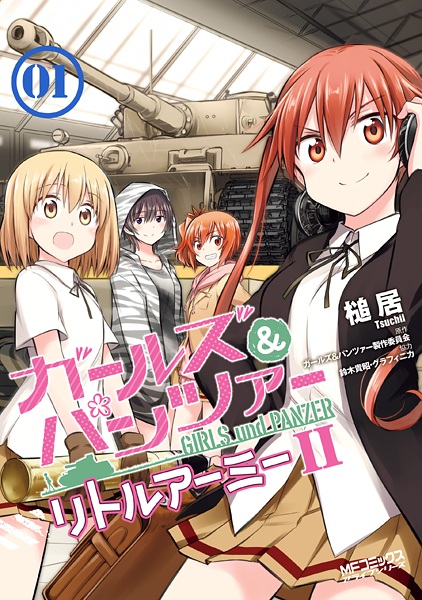 Manga cover Girls & Panzer: Little Army II