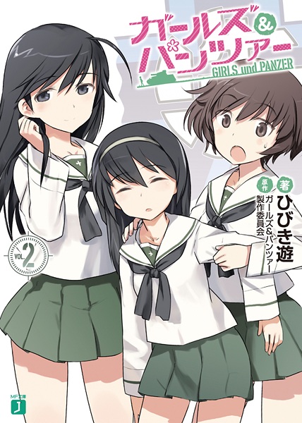 Manga image Girls & Panzer