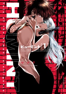 Sampul Manga HUMINT