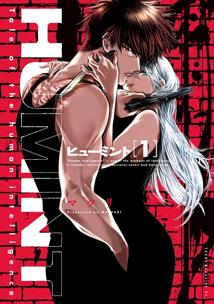 Gambar Cover Manga HUMINT