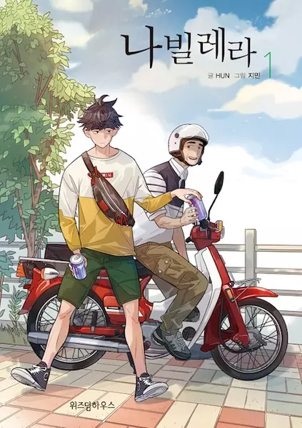 Gambar Cover Manga Navillera: Like a Butterfly