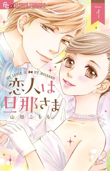Gambar Cover Manga Koibito wa Dannasama