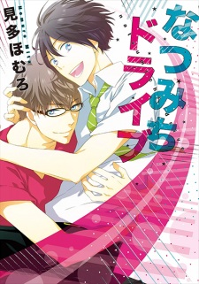 Sampul Manga Natsumichi Drive
