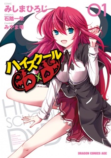 Gambar Manga High School DxD