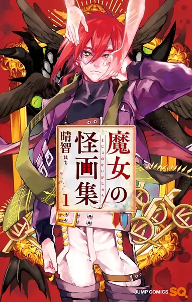 Gambar Cover Manga Majo no Kaigashuu