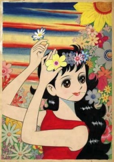 Sampul Manga Yuka wo Yobu Umi