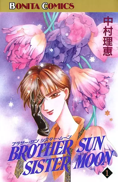 Gambar Cover Manga Brother Sun Sister Moon