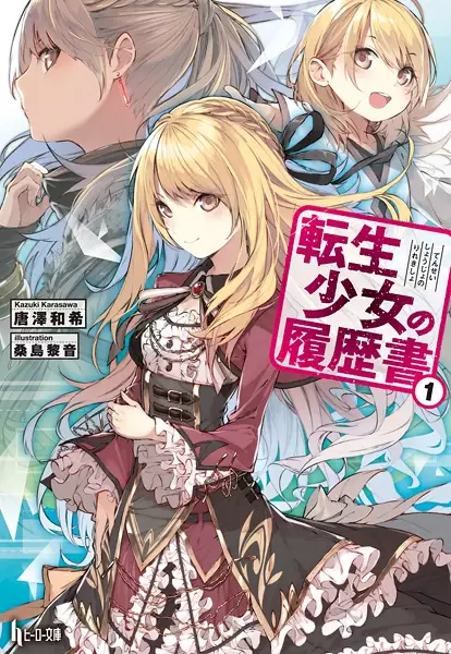 Gambar Cover Manga Tensei Shoujo no Rirekisho