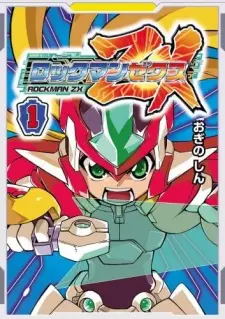 Manga image Rockman ZX