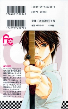 Gambar Manga Purikyuu