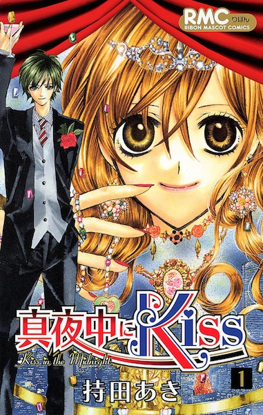 Gambar Cover Manga Mayonaka ni Kiss