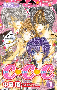 Sampul Manga Chu♥Chu♥Chu