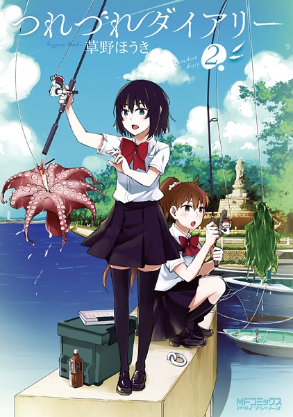 Gambar Manga Tsurezure Diary