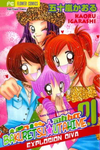 Gambar Cover Manga Bakuretsu Utahime 21