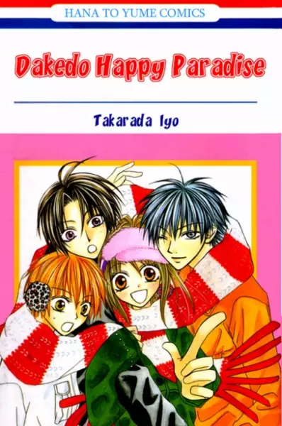 Gambar Cover Manga Dakedo Happy Paradise