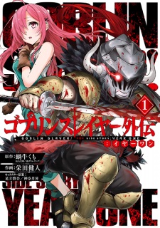 Gambar Manga Goblin Slayer Gaiden: Year One