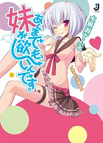 Gambar Cover Manga Akumademo, Imouto ga Hoshiin desu.