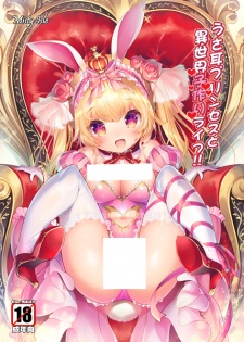 Sampul Manga Usamimi Princess to Isekai Kozukuri Life!!