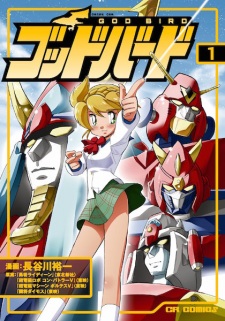 Sampul Manga God Bird