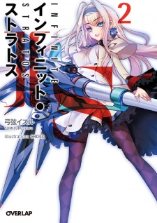 Gambar Manga IS: Infinite Stratos