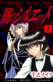 Sampul Manga Yami no Silhouette