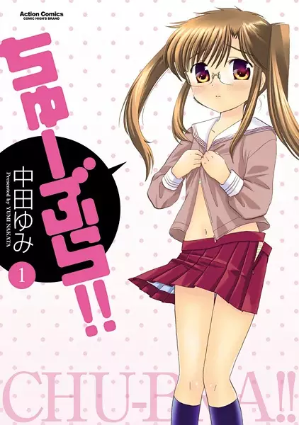 Gambar Cover Manga Chu-Bra!!