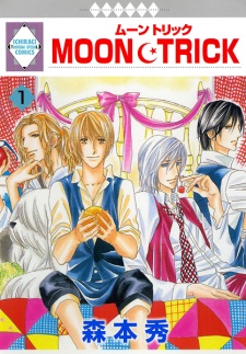 Sampul Manga Moon Trick