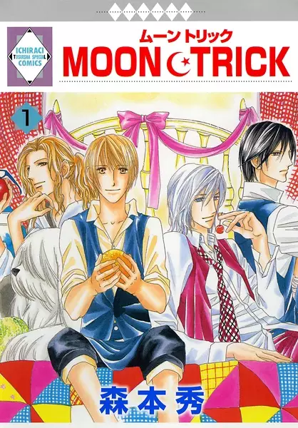 Gambar Cover Manga Moon Trick
