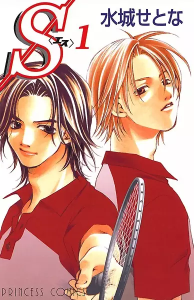 Gambar Cover Manga S