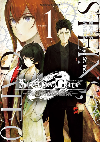 Manga image Steins;Gate 0