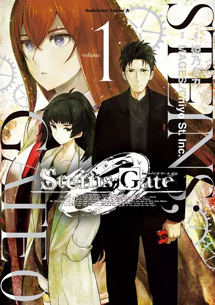Cover Manga: Steins;Gate 0