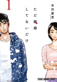 Sampul Manga Tada Rikon Shitenai dake