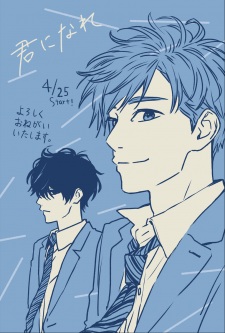 Gambar Manga Kimi ni Nare