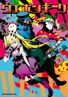 Sampul Manga Weapon Geek