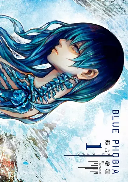 Gambar Cover Manga Blue Phobia