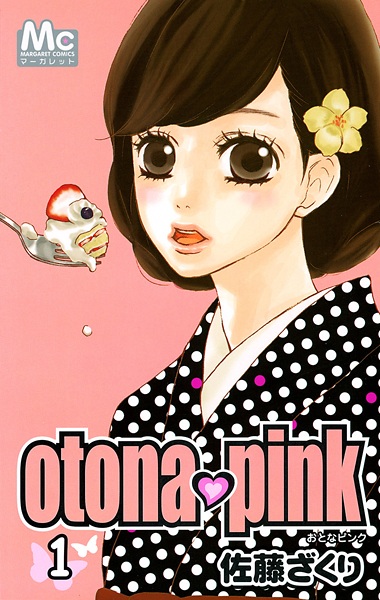 Gambar Cover Manga Otona♡Pink