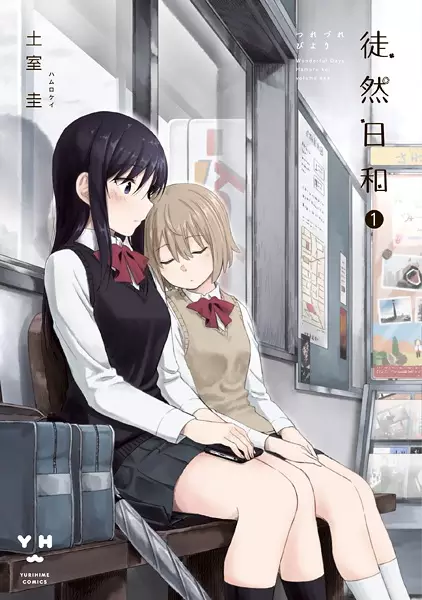 Cover Manga: Tsurezurebiyori