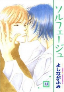 Gambar Manga Solfege