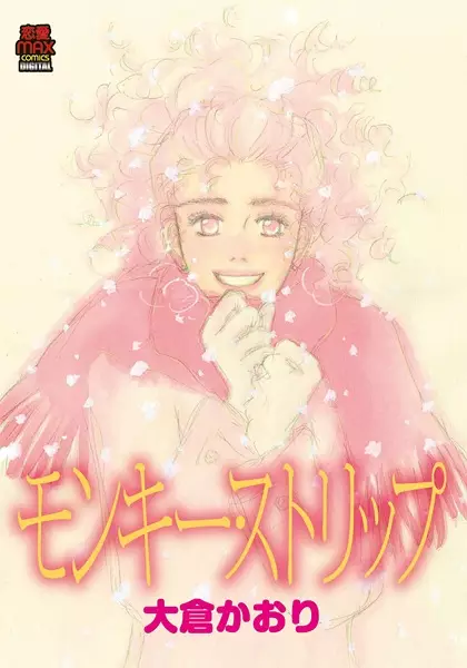 Gambar Cover Manga Monkey Strip