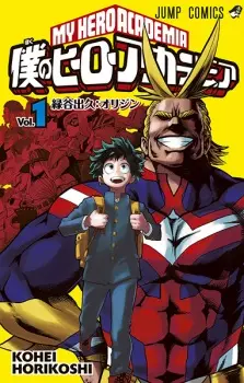Gambar Manga Boku no Hero Academia
