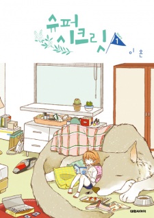 Gambar Manga Super Secret