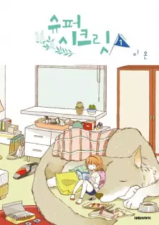 Gambar Manga Super Secret